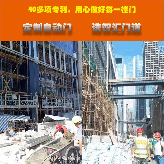 旋轉(zhuǎn)門現(xiàn)場安裝