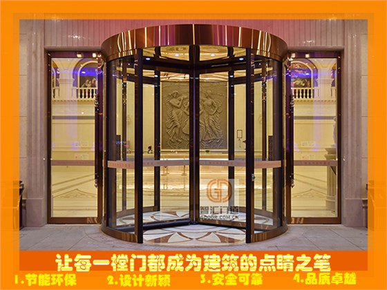 自動旋轉門安裝