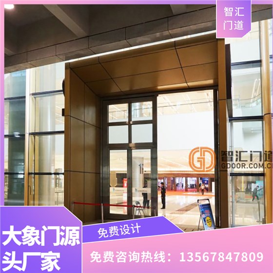 自動(dòng)門