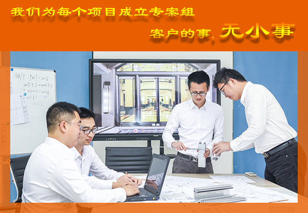 感應自動門設計