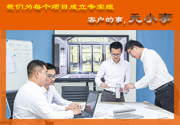 折疊門設計